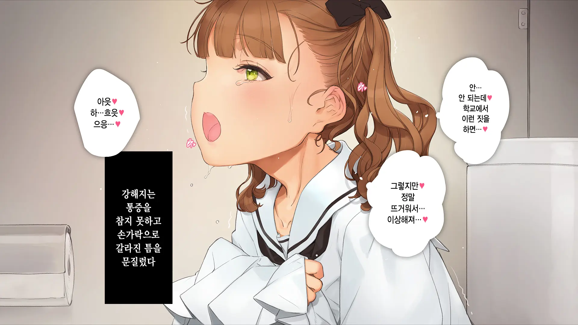 Gimai Choukyou Oouchi Aya | 의붓여동생 조교 오오우치 아야